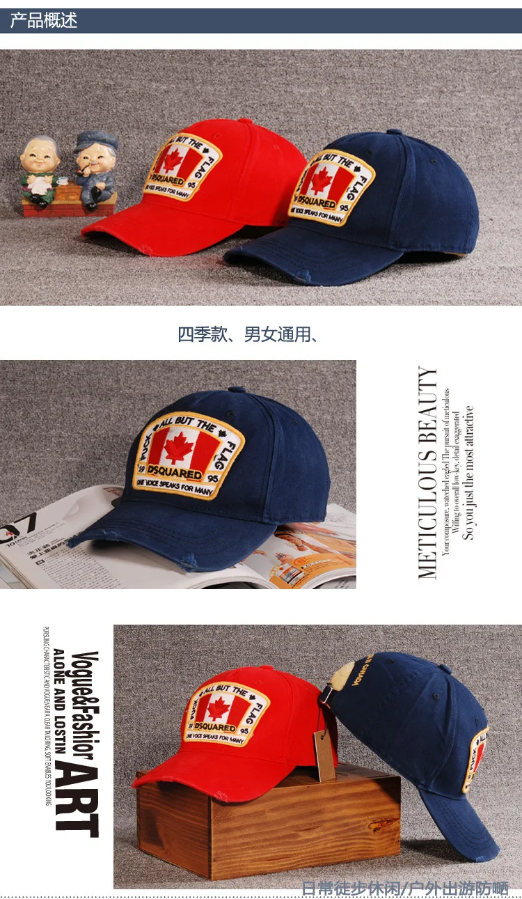 D2 кленовый лист бейсбольная кепка мужская мода-Кепка AliExpress EBay Amazon горячая Распродажа WO Мужская Уличная бейсболка