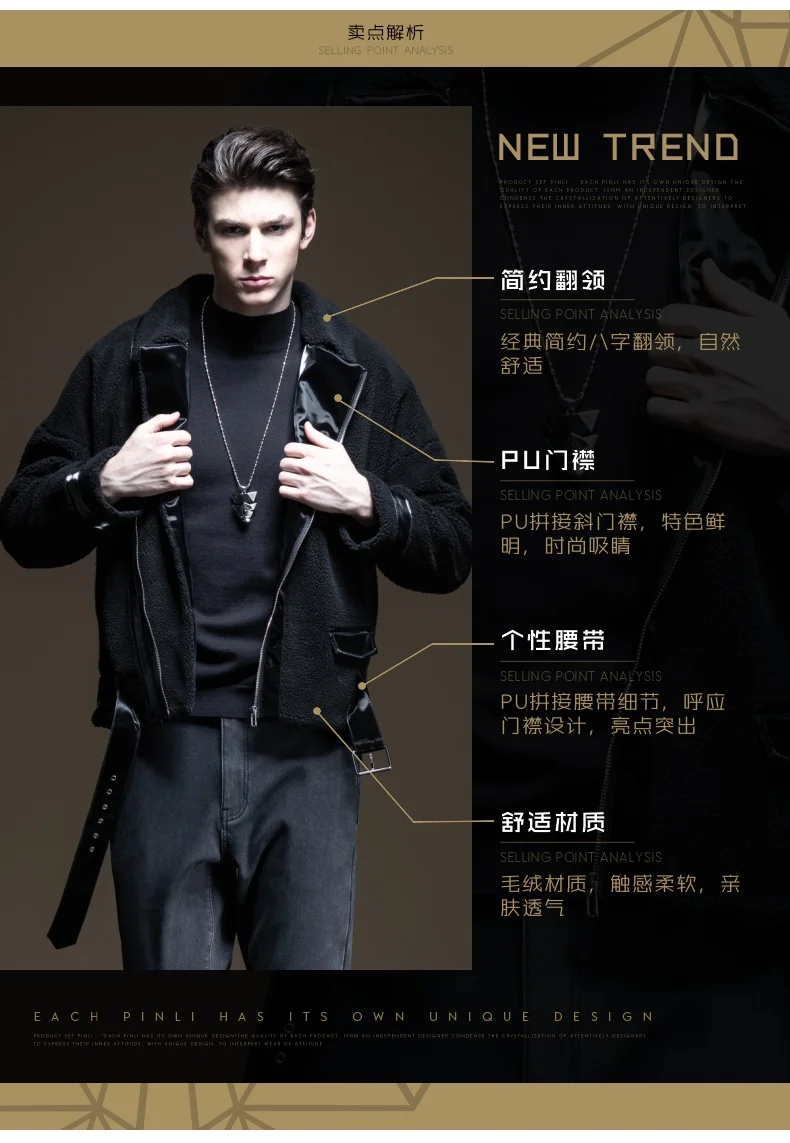 Casaco Masculino, стандартная куртка Pinli, осень, новинка, мужская куртка из искусственной кожи с отложным воротником, верхняя влага, B193304353