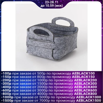 

Storage basket, gray 12x7 cm 4104745
