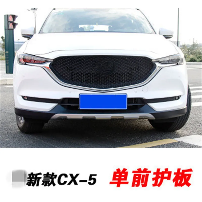 Автомобильный Стайлинг подходит для Mazda CX-5 CX5 из нержавеющей стали переднего и заднего бампера защитная накладка