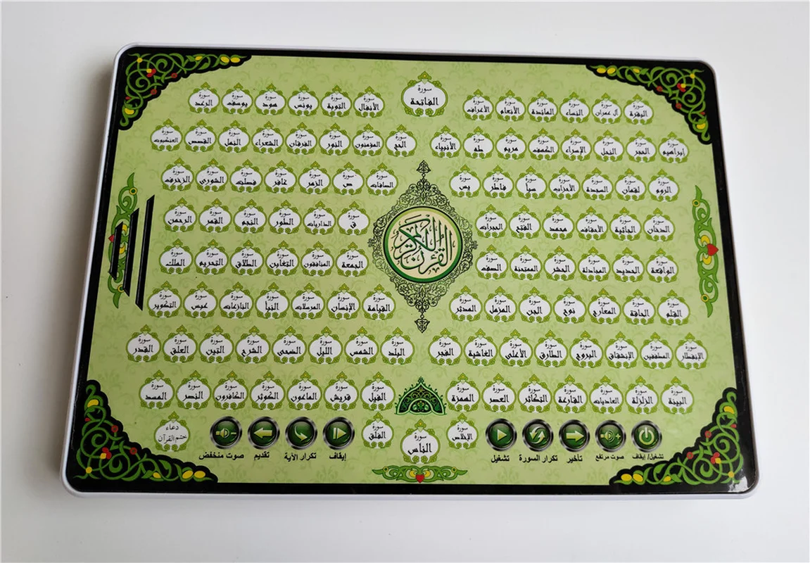 

Zhenwei Quran Arabic Learning Reading Tablet Arabic Letters Kids Language Teaching Battery Operated Education Toy