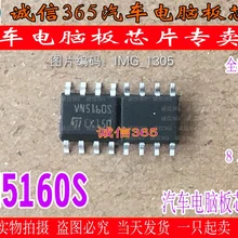 5 шт./лот VN5160S