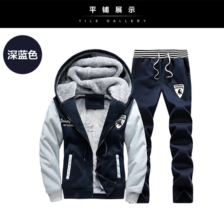 Winter Men's Hooded-Korean-style Cotton Overcoat Brushed And Thick Plus-sized Menswear Hoodie Suit