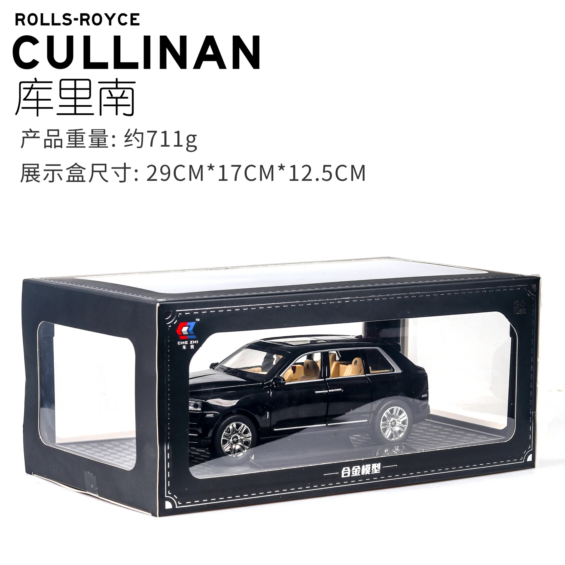 1:24 Rolls Royce Cullinan, модель автомобиля из сплава, большой размер, имитация внедорожника, металлическая модель автомобиля, светильник со звуковым поворотом, масштаб автомобиля, миниатюрный автомобиль - Цвет: Black send box E