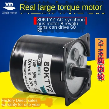 Permanent Magnet AC Synchronous Motor 60W Miniature Low Speed Positive Reversing Motor 220V Gear Reduction Small Motor 60ktyz ac permanent magnet synchronous gear motor oven greenhouse rotary motor 1 2 turn