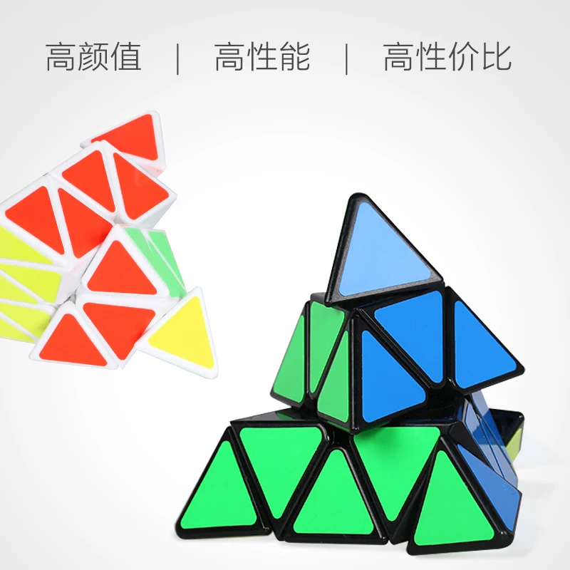 ShengShou Legend Pyraminxeds, магический куб, SengSo, 3x3x3, Cubo Magico, профессиональный Нео скоростной куб, головоломка, антистрессовые игрушки для детей