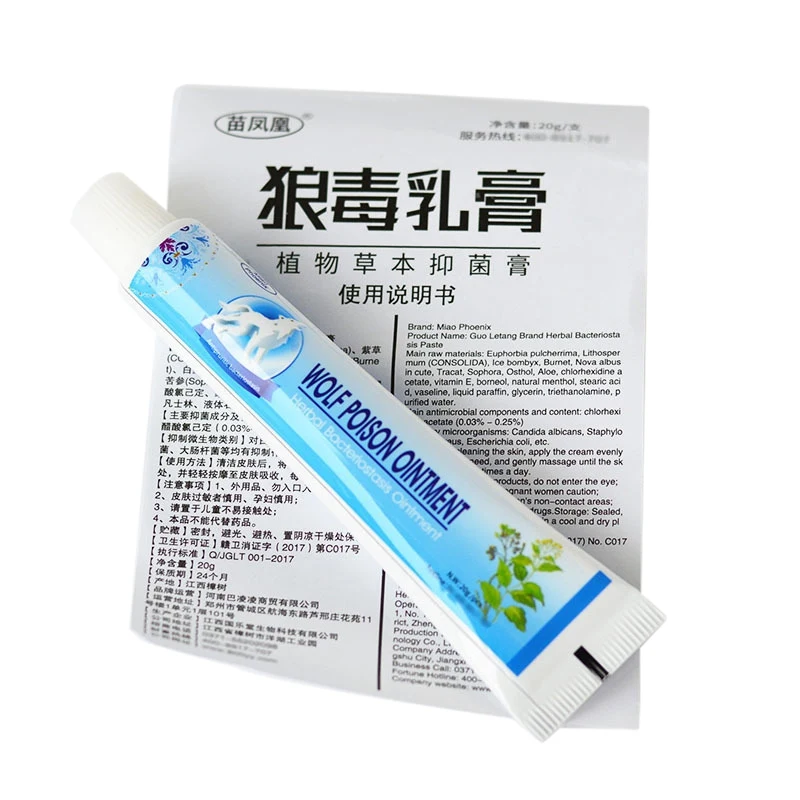 Натуральный эффективный травяной лекарственный крем против зуда, противовоспалительный крем, облегчающий зуд, стерилизация, кремы для тела