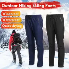 Новые зимние длинные теплые брюки плюс бархатные утепленные мужские и женские брюки Стрейчевые тонкие мягкие облегающие брюки карандаш для альпинизма