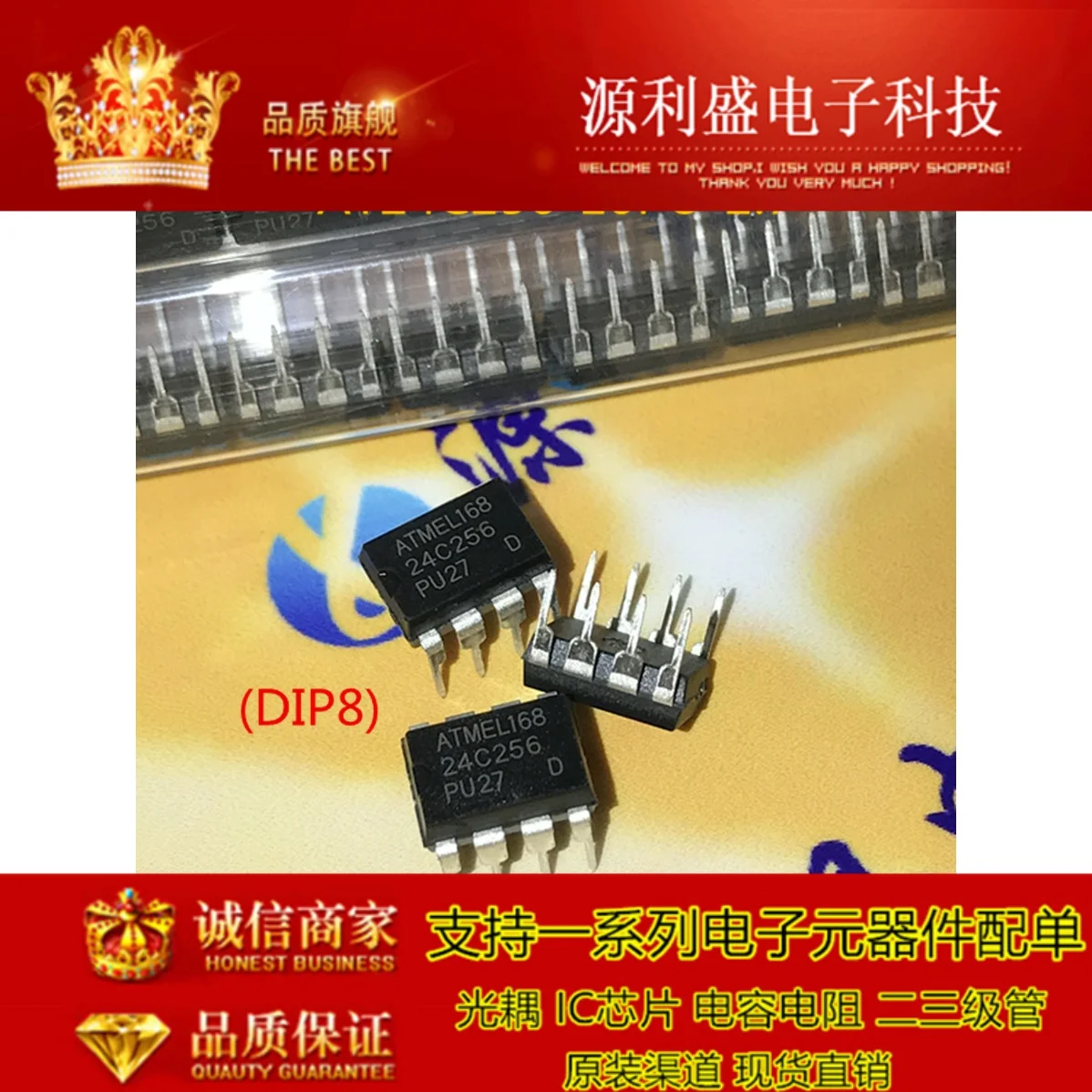 AT24C256-10PU-2.7 24C256PU2. 7 24C256 AT24C256 DIP8