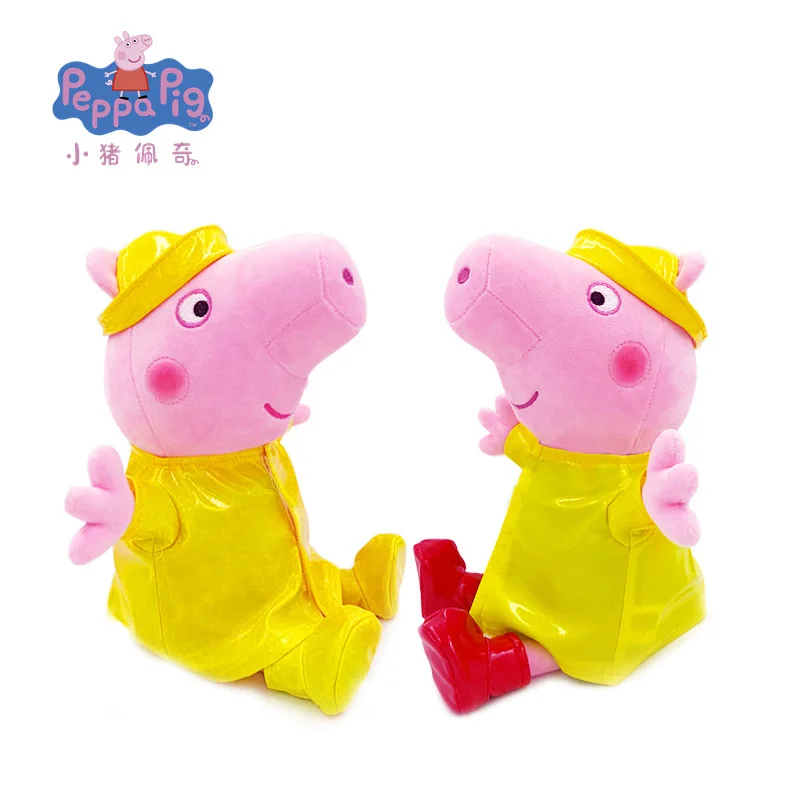 

Genuine 46CM Peppa Pig Plush Toys Mud pit raincoat George Plush Filling Stuffed Dolls Soft Plush Toy for Children Birthday Gift