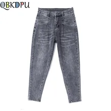 Джинсы бойфренда размера плюс с высокой талией, женские модные серые свободные джинсы, дамские джинсовые шаровары, повседневные брюки, джинсы для женщин, уличная одежда