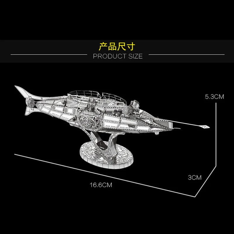 Коробочная 3D металлическая сборочная модель «сделай сам» Головоломка игрушка Nautilus подводная лодка