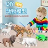 High Quality Kids DIY Coloring Wild Animals African Savanna Lion Tiger Aciton Figures Model Set Static Plastic Toys for children ► Photo 2/6