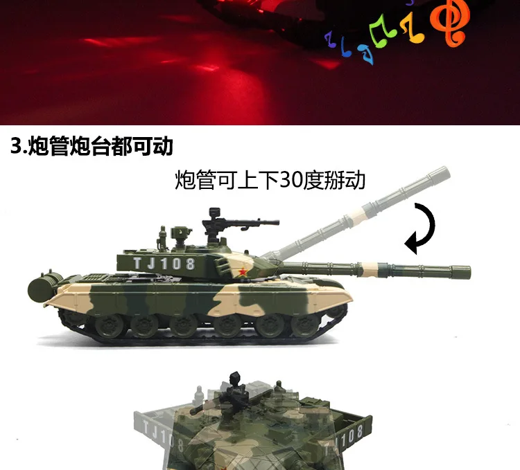 Китай 99 тип Танк король сплава модель колесница модель оттяните назад Звук Свет функция окно коробка литье под давлением детская Военная игрушка автомобиль