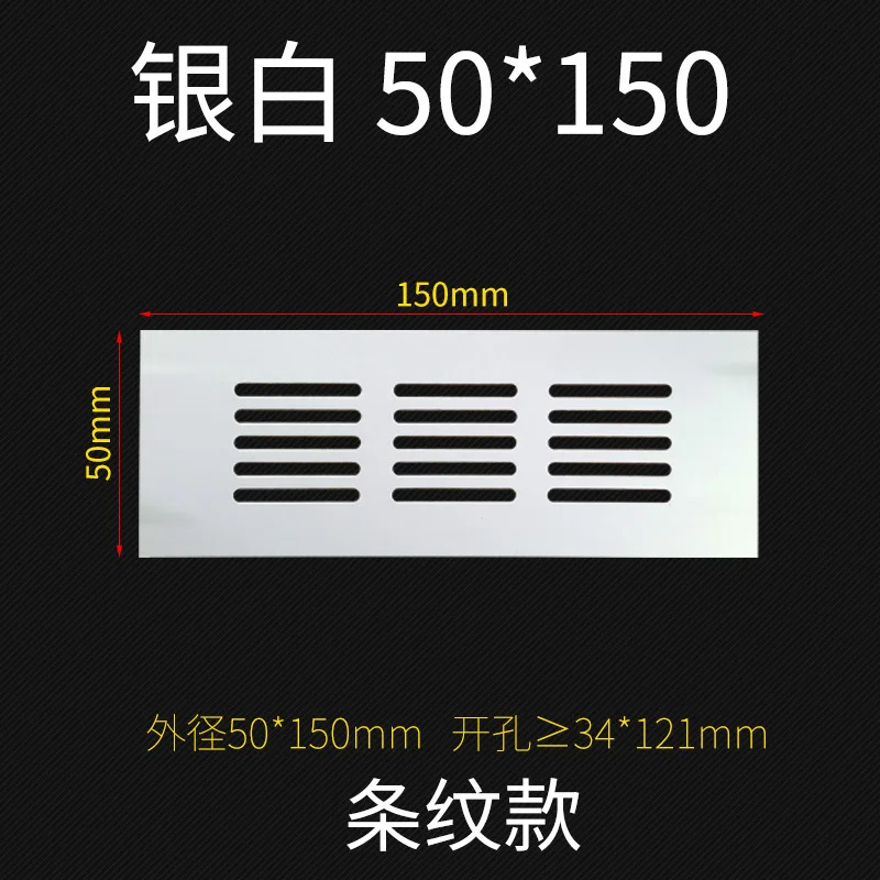 grelha de segurança para tampa retangular dourada ou de para armários gavetas