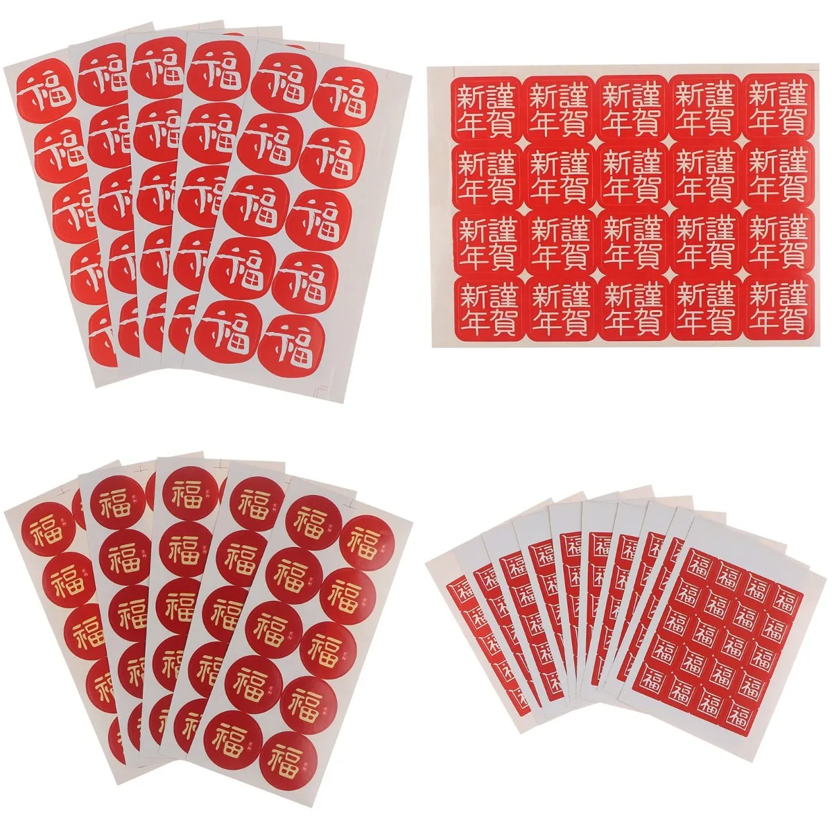 10 Sheets Chinese Fu Round Seal Sticker For Handmade Baking Products Stickers | Дом и сад