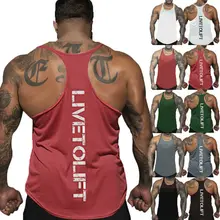 Мужская майка для спортзала, майка без рукавов, майка, спортивная майка, бодибилдинг, Стрингер, фитнес, Спортивная майка