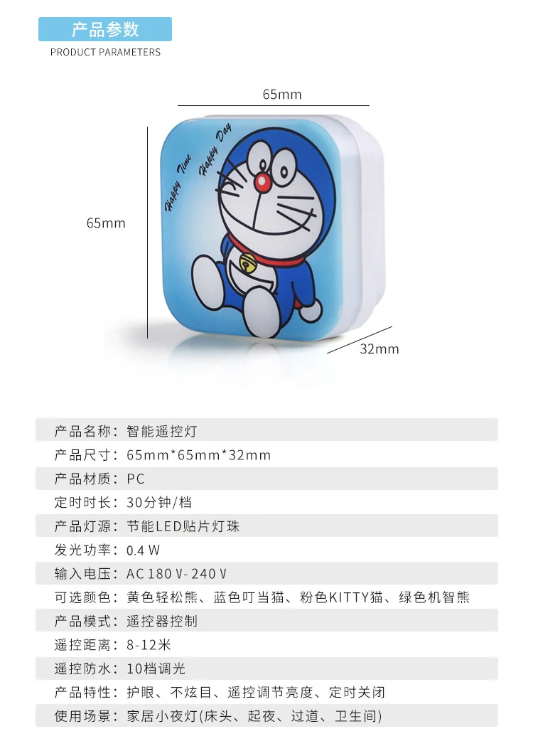 KT Cat Doraemon светодиодный ночник с дистанционным управлением, энергосберегающий светильник с регулировкой яркости, декоративный светильник для детской спальни