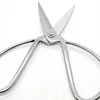 Chrome Plated Forged Carbon Steel Overall Length 192mm Traditional Bonsai Household Scissors Wangwuquan Silver Rivet NEW 4