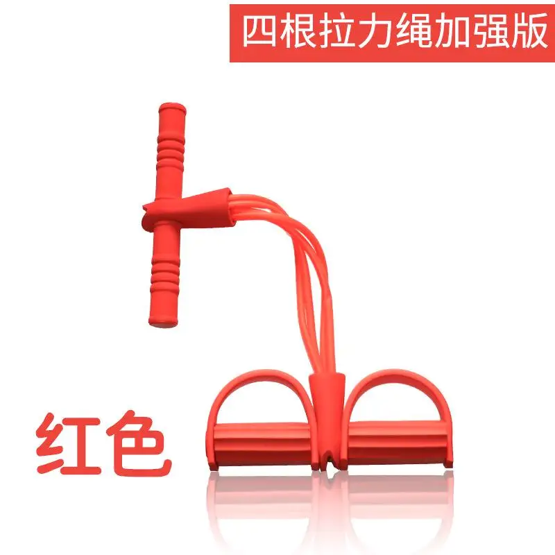 Премиум Многофункциональный эспандер Фитнес экспандер для йоги латексный Педальный Тренажер эспандер - Цвет: Four tubes-red