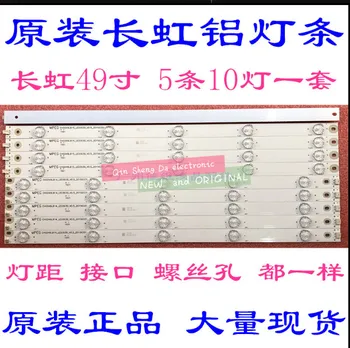 

10PCS FOR Changhong 49D2000 UD49D6000I 49U1 LCD TV backlight bar CHGD49LB14 CHGD49LB1 10LED=97CM 3V 100%NEW