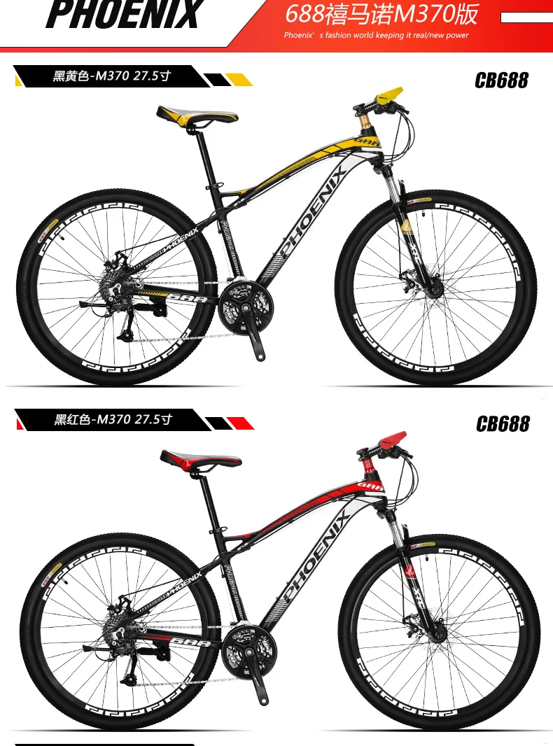 Discount New Brand Mountain Bike Aluminum Alloy Frame 27 Speed 26/27.5 Inch Wheel M370 Dual Disc Brake Outdoor Downhill Bicycle 14 Discount New Brand Mountain Bike Aluminum Alloy Frame 27 Speed 26/27.5 Inch Wheel M370 Dual Disc Brake Outdoor Downhill Bicycle 14