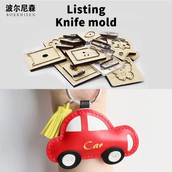 

Wooden die cutting mobile phone pendant car pendant key pendant die cutting machine mold children gift