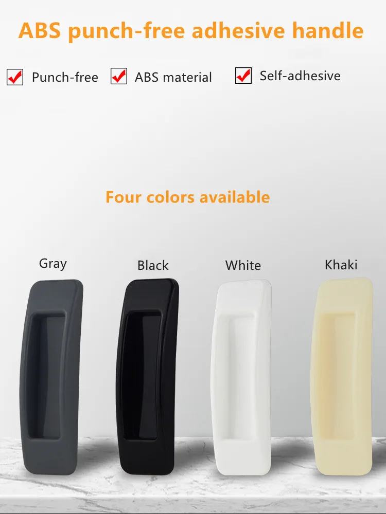 Punch-free handle self-adhesive sliding door handle window cabinet door glass wardrobe and cabinet drawer auxiliary
