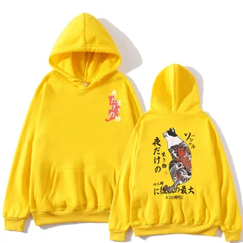 

2020 Fashion Cat Color Hooides Men's Thick Clothes Winter Sweatshirts Men Japan Hip Hop Streetwear Fleece Hoody Man Clothing