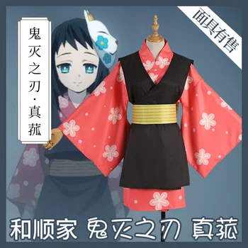 

Anime Demon Slayer:Kimetsu No Yaiba Makomo Cosplay Costume Japanese kimono Dress Women Party Uniform Halloween Carnival Suit