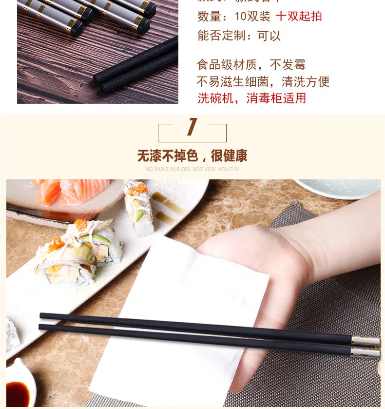 Taobao горячие продажи посуда отель только сплав палочки для еды Ресторан бытовой противоскользящие палочки для еды настраиваемые оптом