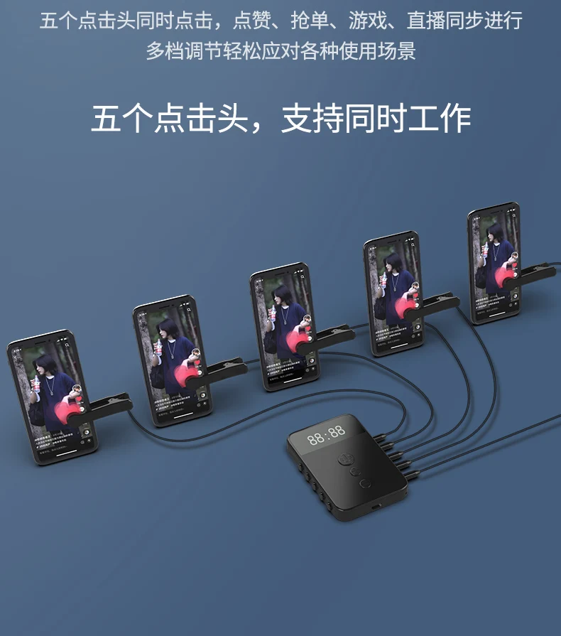 Phone Screen Clicker, Smart Mute, Conexão automática