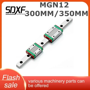 

One set, miniature guide rail, 1 MGN12-300/350MM, 2 sliding blocks MGN12C/MGN12H, factory direct sales