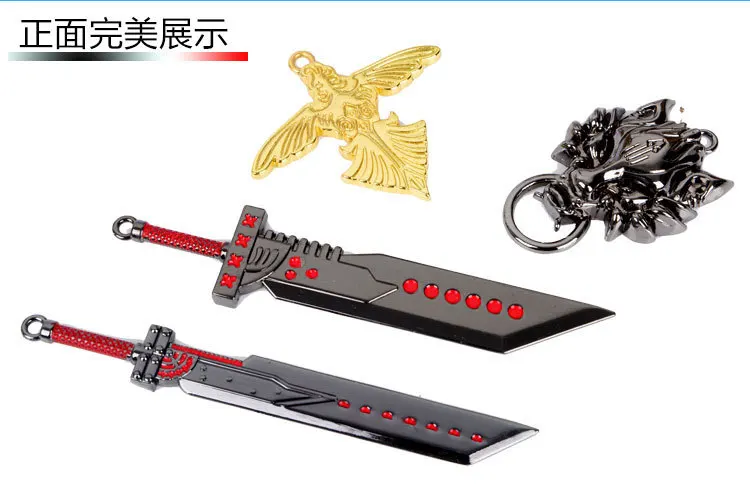 

FF7 Final Fantasy Set fen li er Cloud Broadsword Alloy 4 Pieces in a Set Anime Toy Related Products Set