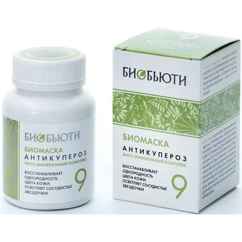 

Biobusiness biomask, 16-1-9, No. 9 anticuperosis, 50 g