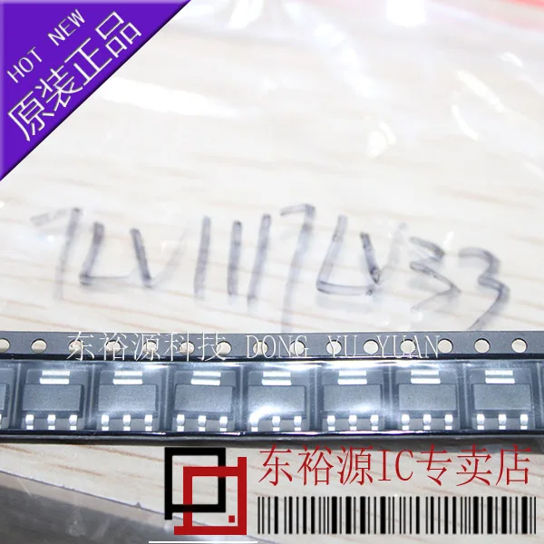 

Free shipping TLV1117LV33DCYR TLV1117LV33DCY 1A 3.3V 10PCS