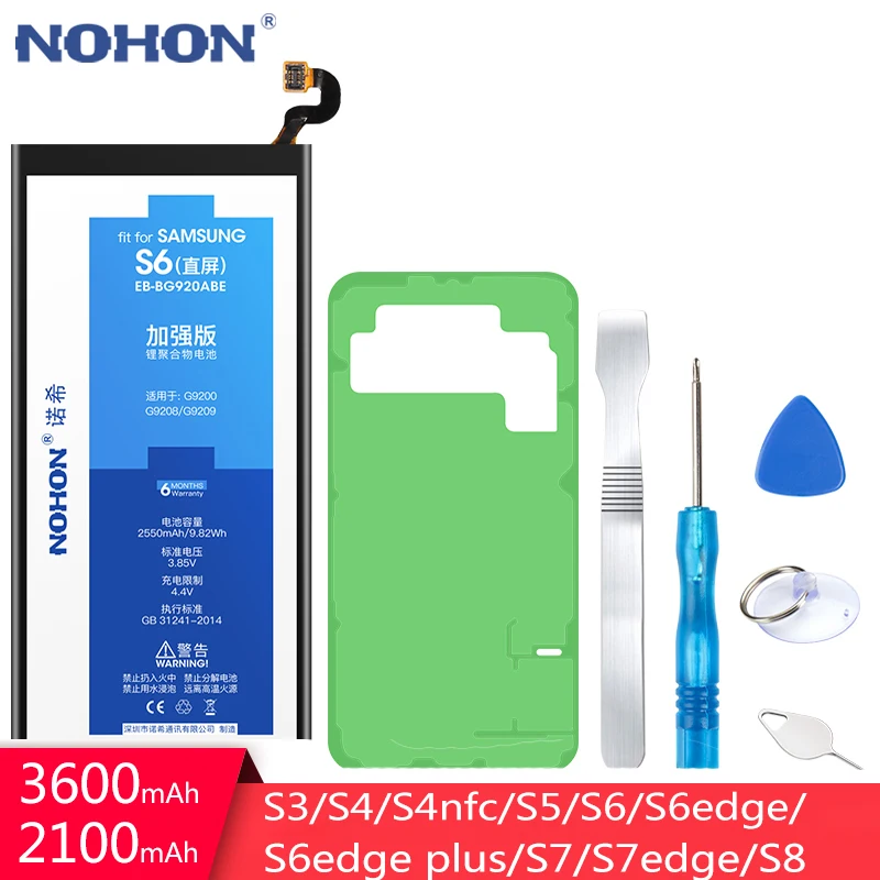 NOHON аккумулятор для телефона samsung Galaxy S5 S6 S7 S8 S3 S4 NFC Edge Plus SM-G9300 SM-G9350 G900S сменная