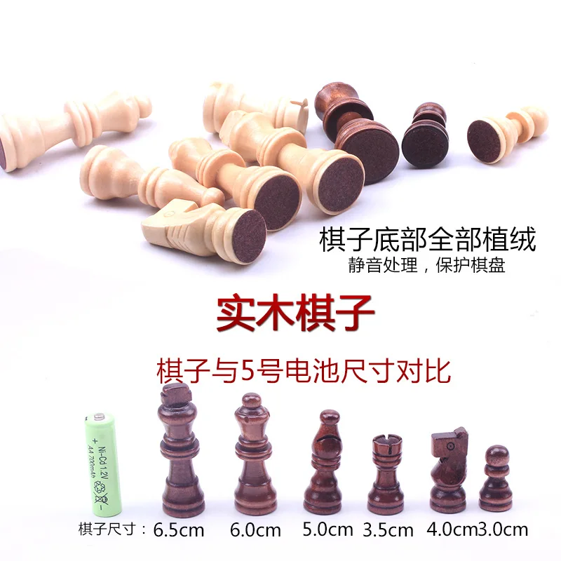 Solid Wood Folding Chess Set Mini Large Size Magnetic Chessboard Chess CHILDREN'S BOOKS Beginners