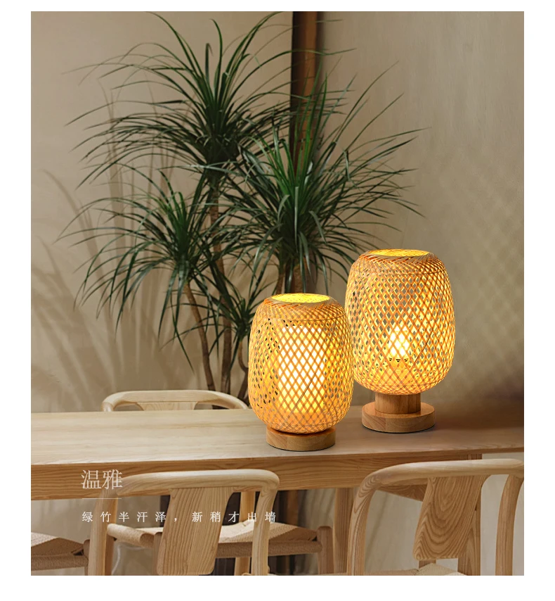 Modern Table Lamp Design