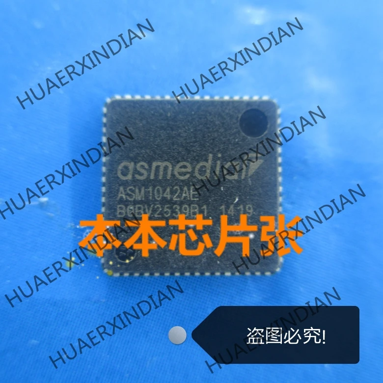 

New ASM1042AE ASW1042AE QFN 30 high quality in stock