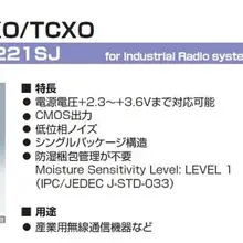 5 шт. и чип TCXO температуры, кристалл небольшого размера 2520 2025 20M 20MHZ 20,000 MHZ CMOS