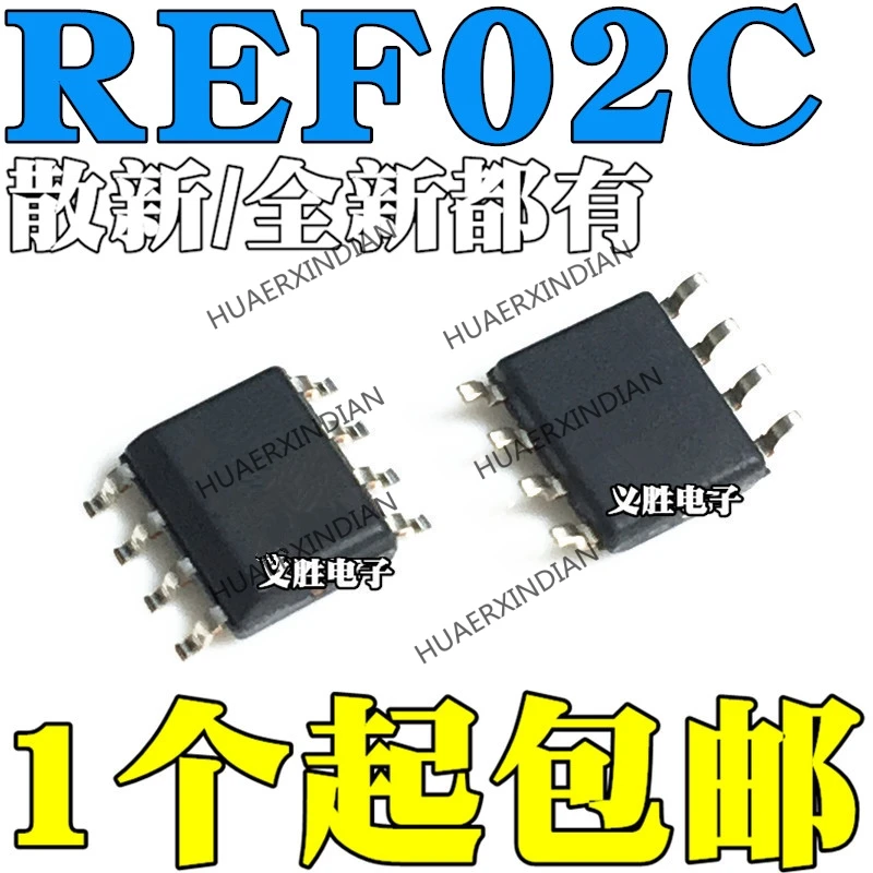 10 PCS REF02CSZ SOP-8 REF02C REF02 SMD-8 Voltage References