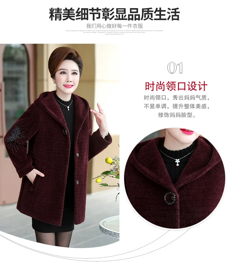 9267 Hooded Faux Mink Cashmere Thick Coat