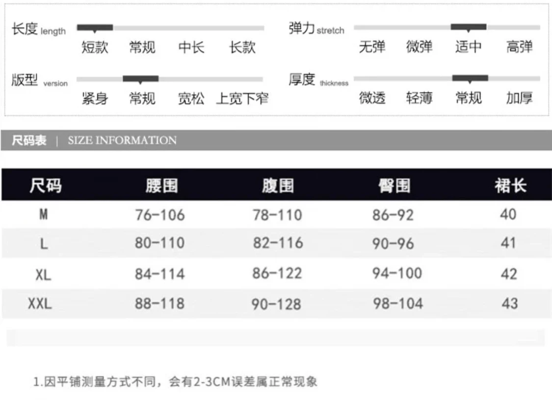 Vintage PU Mini Skirts for Maternity Autumn Winter Fashion Hot Elastic Waist A Line Clothes for Pregnant Women Pregnancy Youth