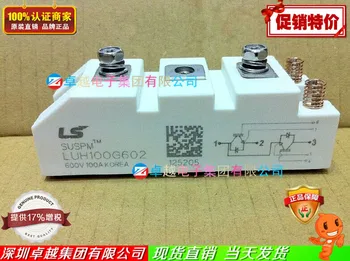 

LUH100G602 LUH100G602Z LUH100G603 IGBT module Specials--ZYQJ