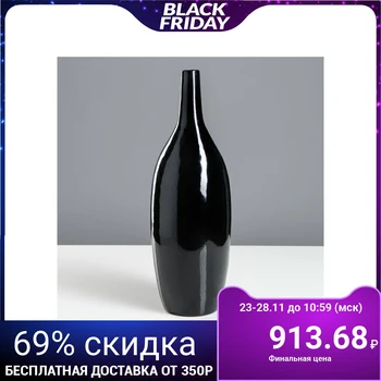 

Table vase "Sorrento", black, 39 cm 4518576