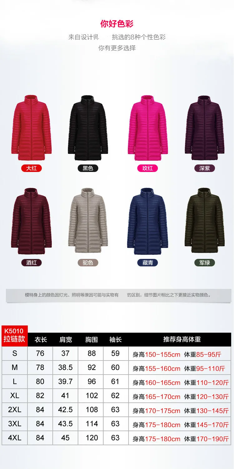 Autumn And Winter New Style Mid-length Women's Stand Collar down Jacket Lightweight Slim Fit Omega-Large Size a Generation