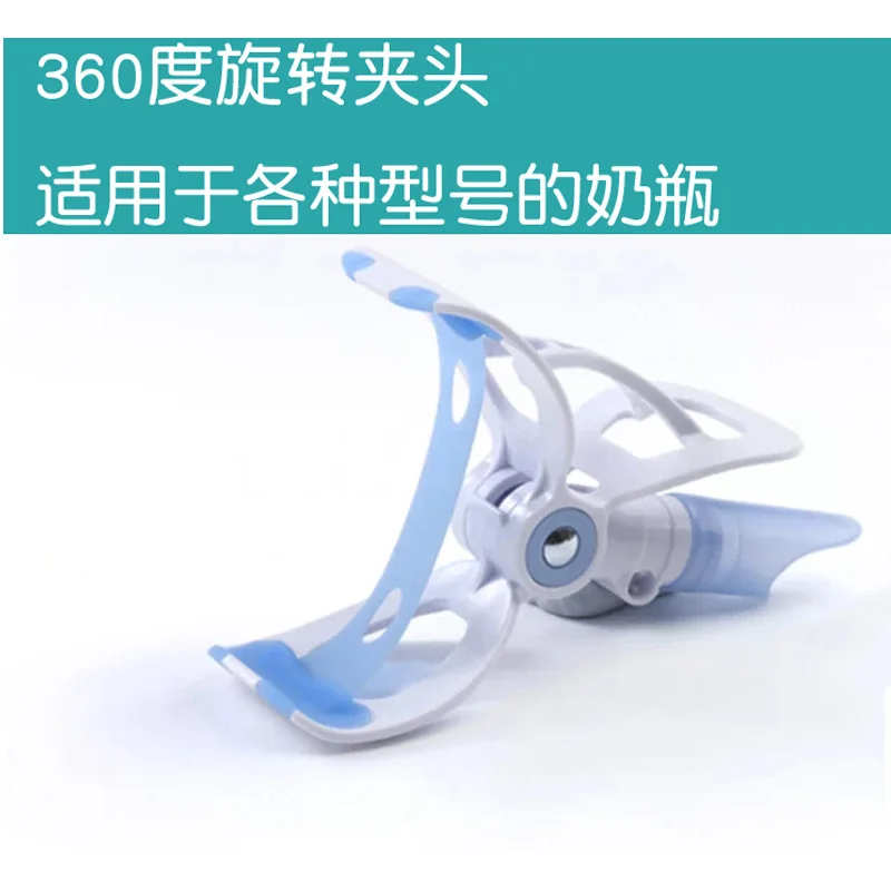

Baby Automatic Drink Milk Useful Product Infant Feeding Holder Multi-functional Nursing Bottle Clip Nursing Mounting Bracket Bed