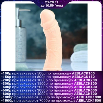 

Figured soap "Temperament" nude, cherry milk 13 cm / 105 g 3387196