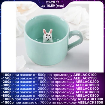 

Mug 300 ml "Animals. Bunny"